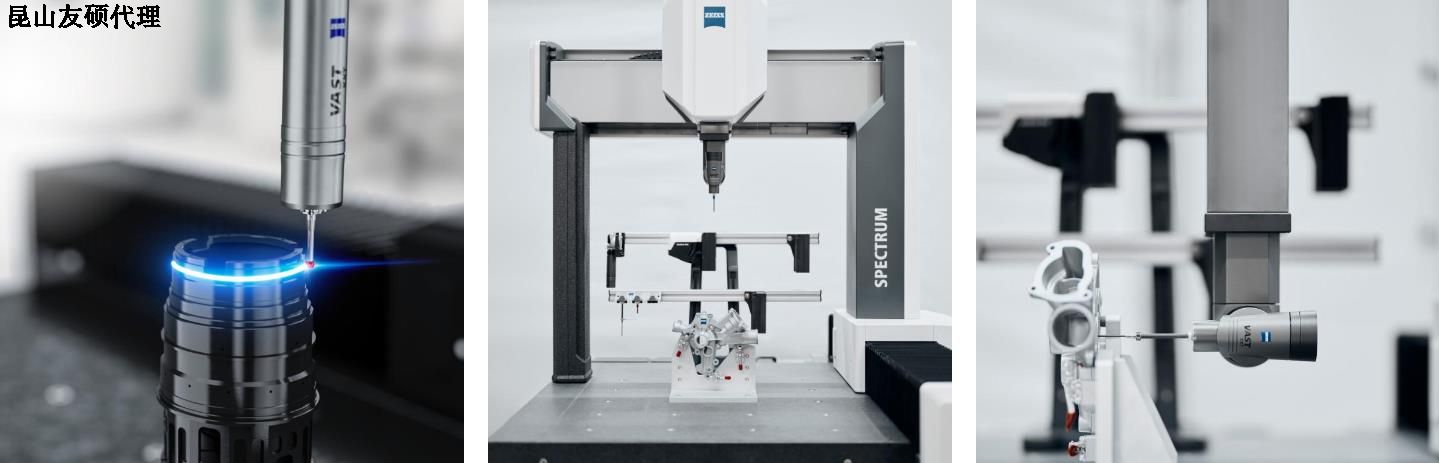 浦东蔡司三坐标SPECTRUM